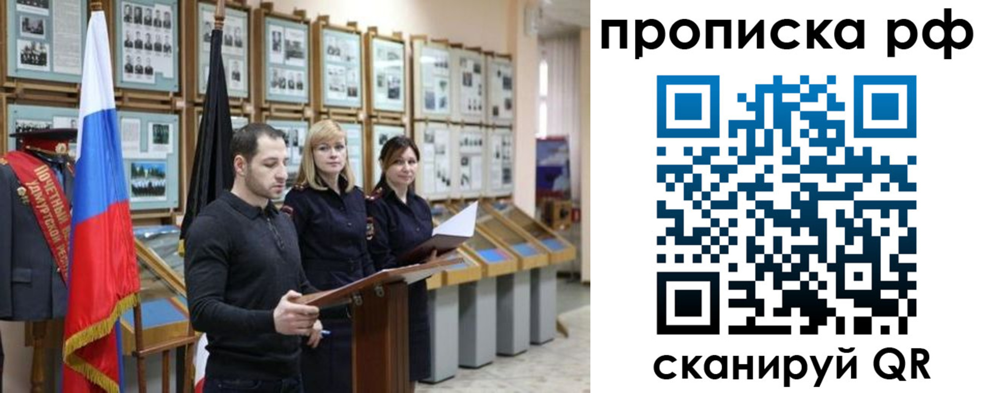 найти адрес прописки в Голицыно